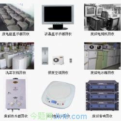 求購上海電子電腦物資回收,各種ubs電源回收,各種電腦設備回收