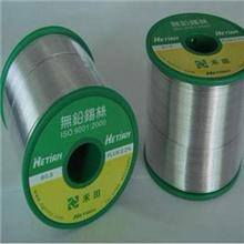 惠州回收含銀錫,惠州回收含銀錫線,陳江回收廢錫 回收錫膏,回收錫條,回收錫線,回收錫塊,回收錫渣,回收千住錫膏,回收阿爾法錫膏 深圳鴻富錫業回收公司